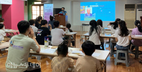 합천한의학박물관, 우주를 펼치는 동의보감(東醫寶鑑) 체험 프로그램 운영