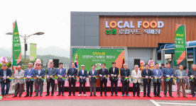 남양주시, 와부농협 로컬푸드 직매장 2호점 개점
