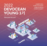 SK텔레콤, 대학생 테크 인플루언서 데보션 영 모집