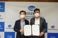 진모빌리티, DGB대구은행과 플랫폼 브랜딩 강화 MOU 체결