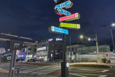 밤에도 길 찾기 쉬워요…횡성군, 친환경 LED 도로명판 설치