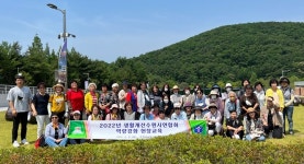수원시농업기술센터, 여성농업인 단체 역량 강화 나서