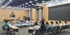 수원시, 시립어린이집 멘티·멘토 결연식 진행
