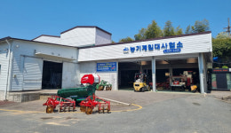 여수시, 농기계임대료 50% 감면 연말까지 연장