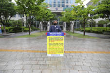 오규석 기장군수, 일광 삼덕지구 주택건설사업 결사반대 1인 시위