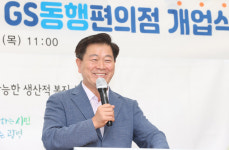 광명시, 어르신이 운영하는 GS동행편의점 개업