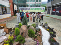 양산시 양주동, 도심 속 어울림 한평정원 조성