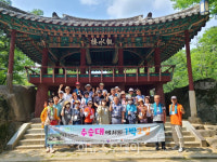 거창군, 생생문화재 정자따라 물길따라 문화유산기행 순항 중