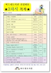 수원시 버드내도서관, 전집 대출 신청 받아