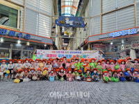 진주시, 4개 어린이집 공동보육 구슬모음어린이집 운영