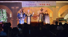 용인시도서관, 어린이 독서 권장 명작 뮤지컬 순회 공연