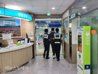 합천군, 민원실 비상상황 대응 모의훈련 실시