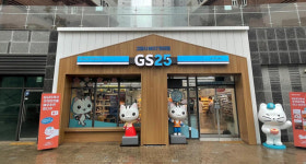 고양시에만 있는 특별한 GS25 만나보세요