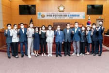 광진구의회, 제9대 의회 의원 오리엔테이션 개최