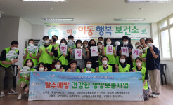화성시보건소, 무더위 대비 영양보충사업 펼쳐