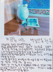 저금통 내돈 백칠만육천원…동강국제사진제 사진일기 공모전