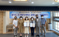 고양시가 주거복지 선도 지자체로 선정된 비결