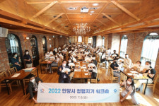 청렴 붐은 바로 우리들이…안양시, 8일 부서별 청렴지기 워크숍 열어