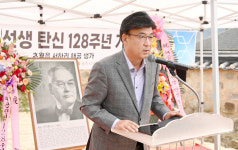 광주시, 해공 신익희 선생 탄신 128주년 기념행사 개최