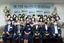 농협카드, 제1회 NH행복채움데이 개최