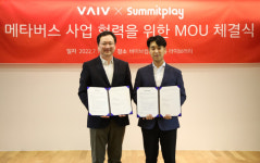 바이브컴퍼니-써밋플레이, 메타버스 오디션 공동 추진