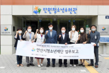이민근 안산시장, 출자·출연기관 방문…민선8기 시정비전 공유