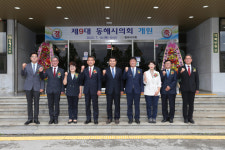제9대 동해시의회 개원···오늘 원구성 마무리