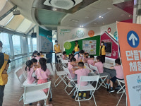 양산시 3D과학체험관 특별전 그린라이프 오픈행사 ...찾아가는 작은 과학관 운영