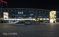 부산현대미술관, 야외프로젝트 부산역-유라시아플랫폼 미디어월 전(展) 개최