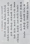 제9회 통영한산대첩 전국서예대전 수상작 발표