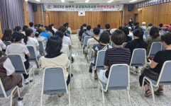 창녕군, 2022년 하반기 공공일자리사업 참여자 안전보건교육