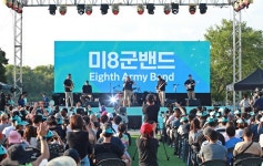 평택시, 제2회 한미 어울림 축제 성황리 개최