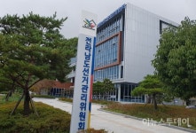 전남선관위, 선거공보 등에 허위경력 기재한 기초의원 검찰 고발
