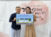 안양시 만안구 구희본 총무팀장, 적극행정 우수 포상금 100만원 기부