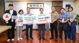 제빵소덤·㈜산수유케미컬, 남양주시 취약 아동 위한 후원금 400만원 전달