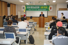 함안군농업기술센터, 함안군농업인대학 스마트 축산반 개강