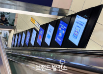 브랜드발전소X카카오모빌리티, 디포스테이션∙블루RSE 옥외광고 결합상품 출시