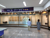 거창박물관, 선조의 삶, 가구에 담다 특별전 열어