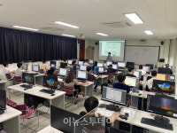 진주시 4차 산업혁명 스마트교육 성황리에 진행