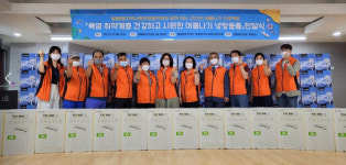 서초구 방배1동, 폭염취약계층 건강하고 시원한 여름나기 지원 사업 실시
