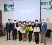 익산상공회의소 주관, 3기 최고경영자과정 수료식 개최