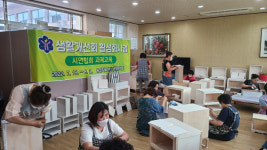 한국생활개선밀양시연합회, 한지공예과정 개강