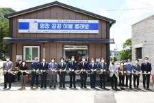 평창군, 노인 일자리 공공 이불 빨래방 개소식