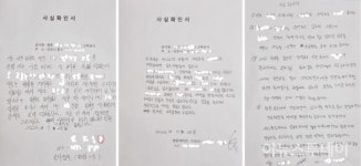 인천 중구 영종도 시민단체 건설현장 민원무마 각종 이권개입 파문