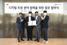 KT-이지스, 디지털 트윈 분야 협력 MOU