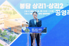 화성시, 봉담읍 상리에 400면 규모 공영주차장 준공