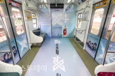 부산시, 2030엑스포 유치 기원 엑스포(X4) 테마열차 칸 운행