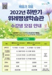 성남시,  배움과 채움 23개 강좌 운영
