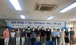 한국폴리텍대 서울강서 빅데이터과, 빅데이터·인공지능 연수 진행