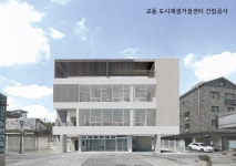 수원시 매산동 어울림센터, 청년 푸드창업 일번지로